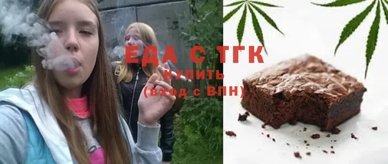 Cannafood конопля  Верещагино 