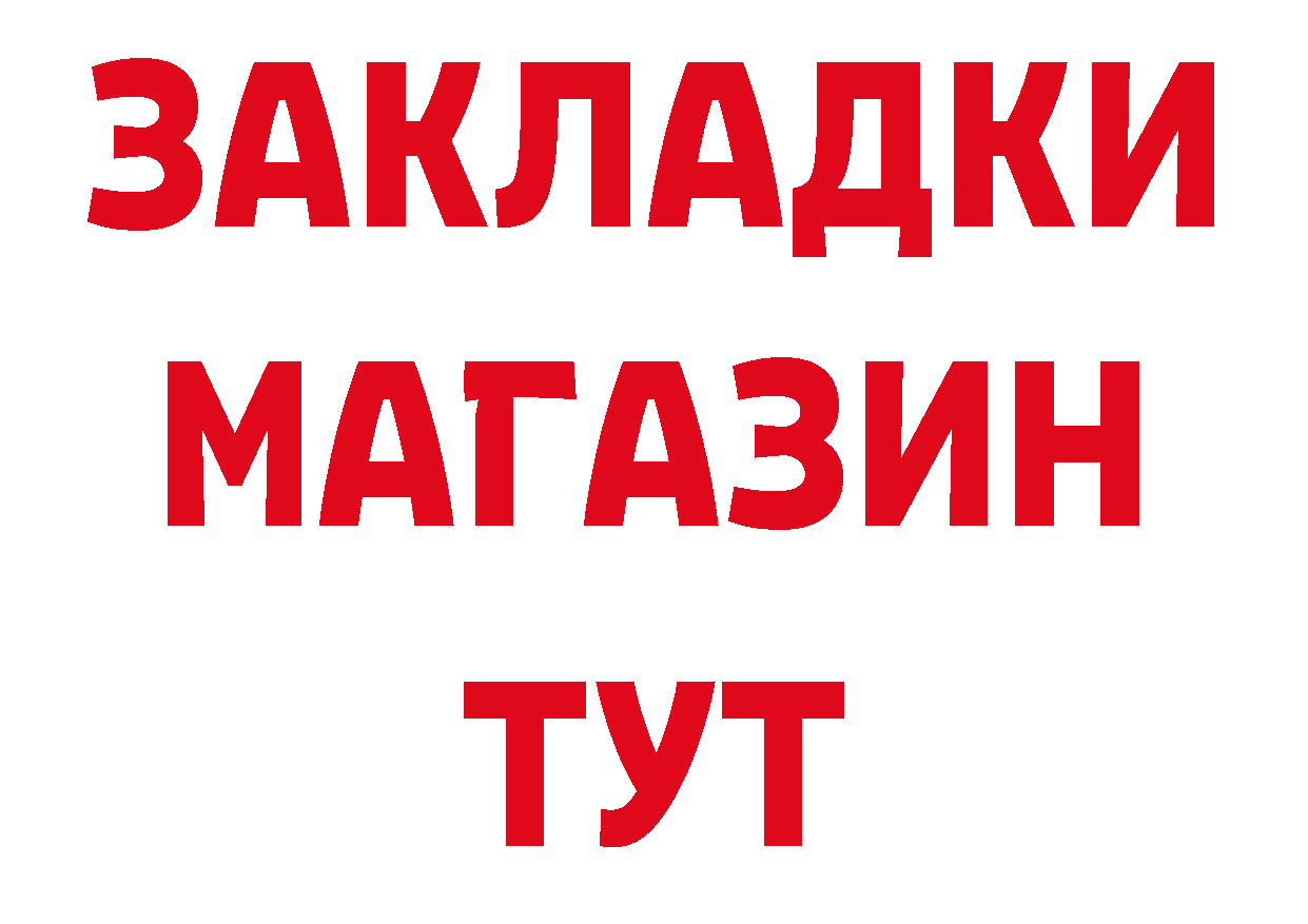 Конопля OG Kush сайт сайты даркнета блэк спрут Верещагино