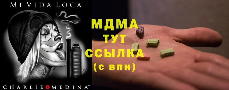 OMG ТОР  где купить наркоту  Верещагино  MDMA Molly 